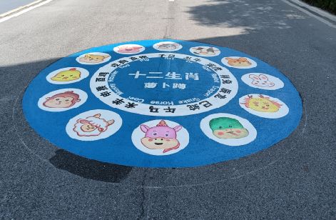 洪湖地面游戏彩绘